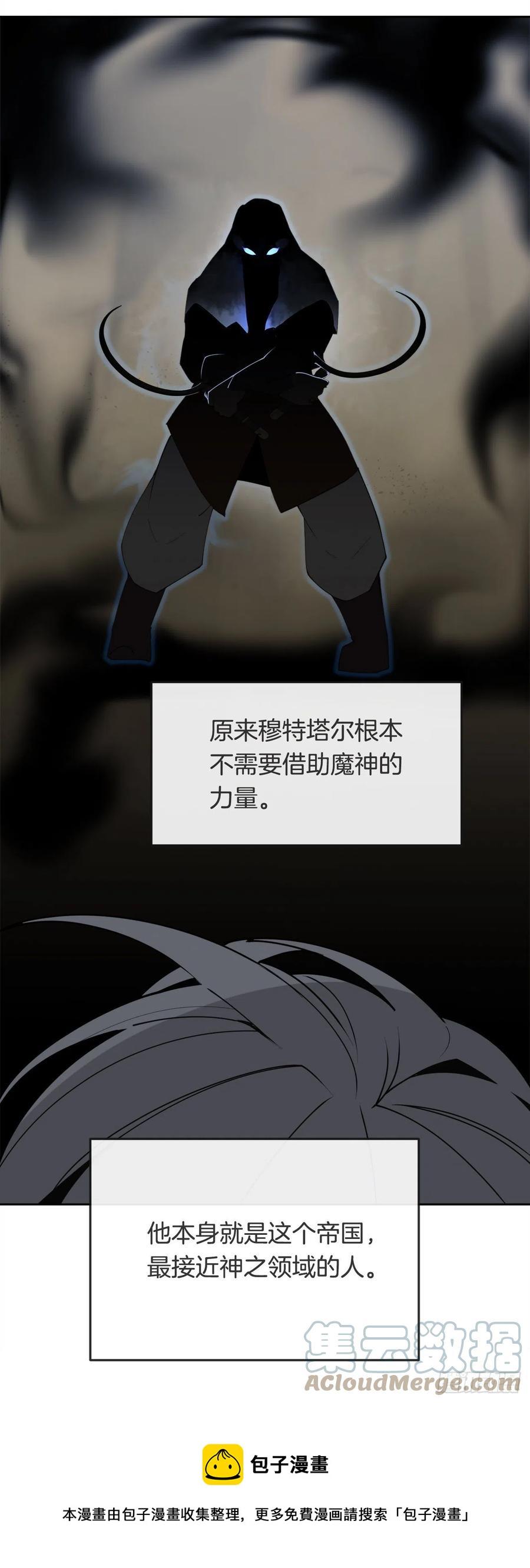 魔剑王韩漫全集-433.第一回合无删减无遮挡章节图片 