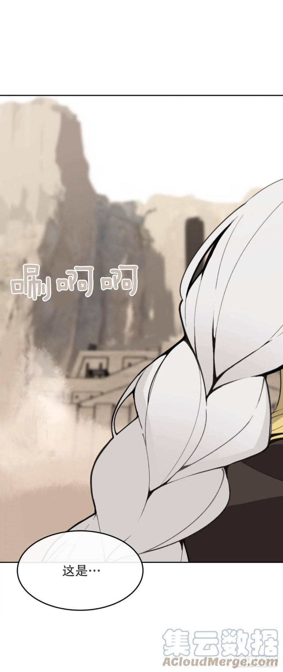 魔剑王韩漫全集-433.第一回合无删减无遮挡章节图片 
