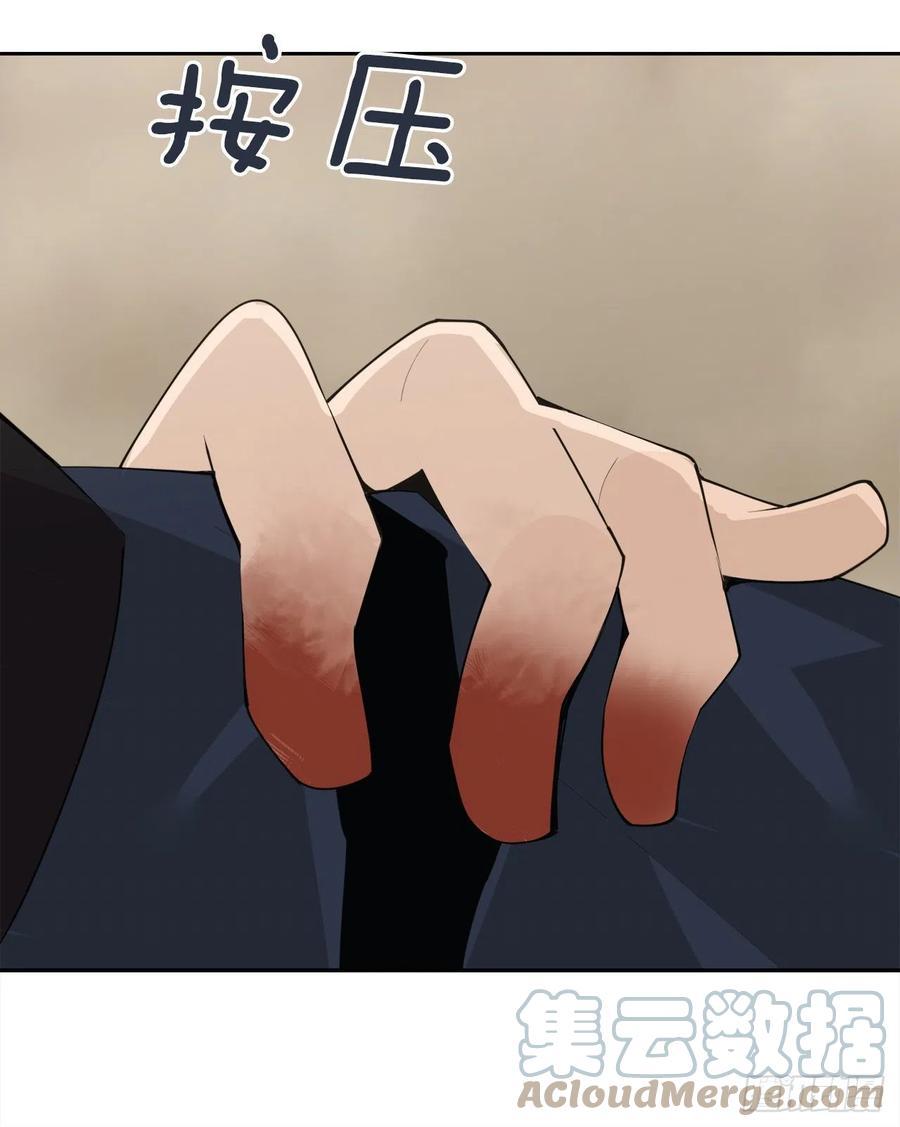 魔剑王韩漫全集-433.第一回合无删减无遮挡章节图片 