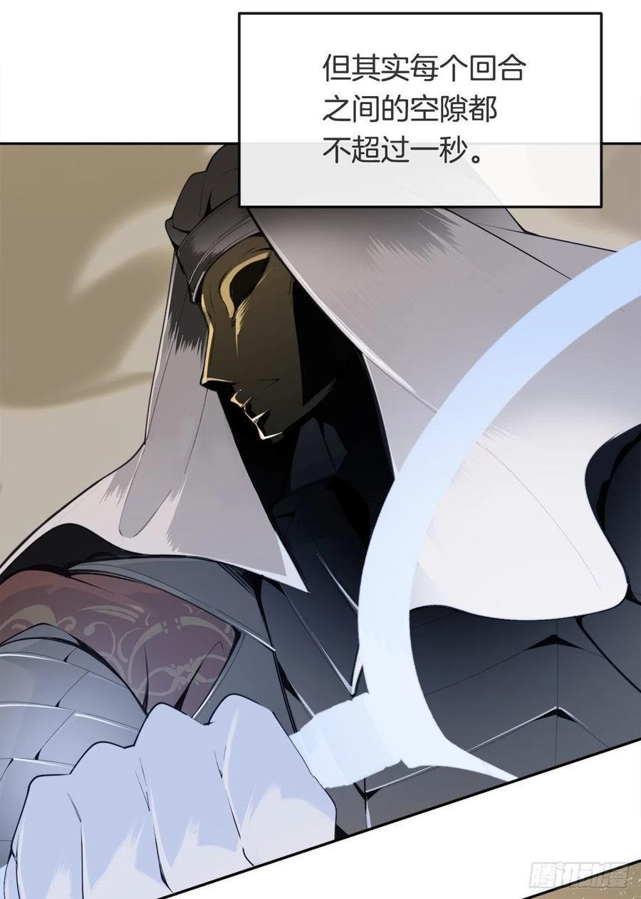魔剑王韩漫全集-433.第一回合无删减无遮挡章节图片 