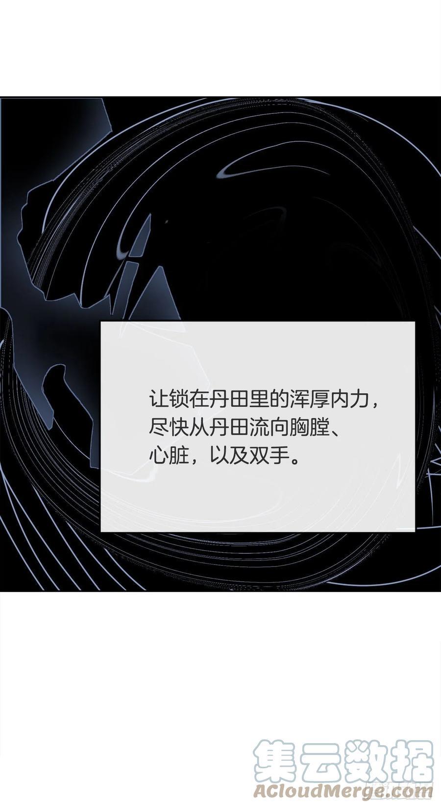 魔剑王韩漫全集-433.第一回合无删减无遮挡章节图片 