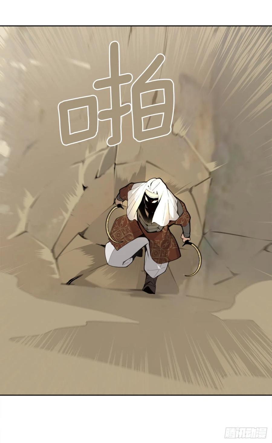 魔剑王韩漫全集-433.第一回合无删减无遮挡章节图片 