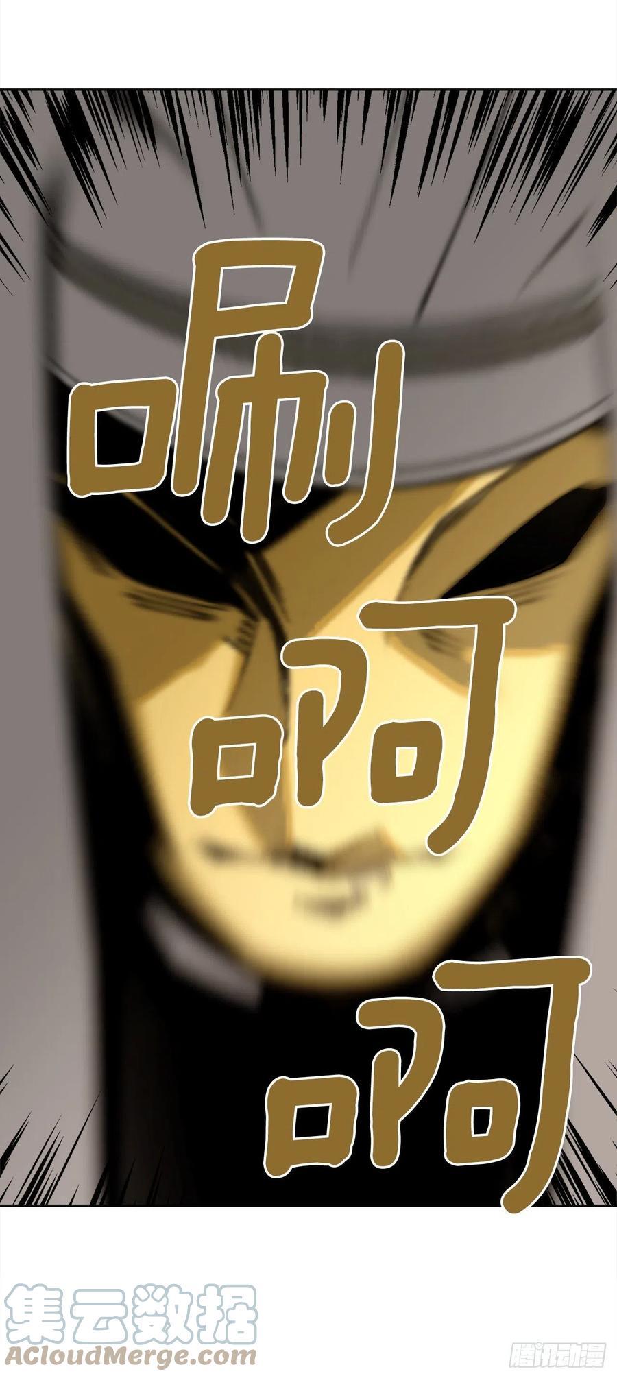 魔剑王韩漫全集-433.第一回合无删减无遮挡章节图片 
