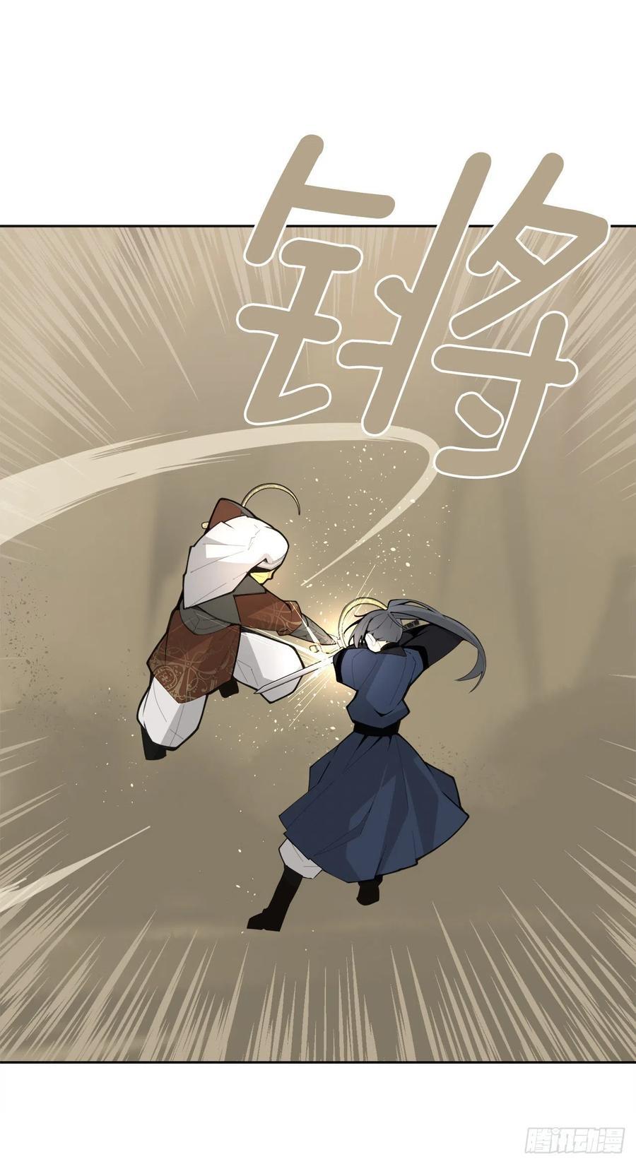魔剑王韩漫全集-433.第一回合无删减无遮挡章节图片 
