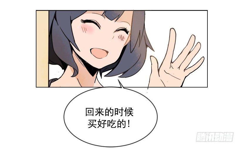 魔剑王韩漫全集-向宇哲倾诉无删减无遮挡章节图片 