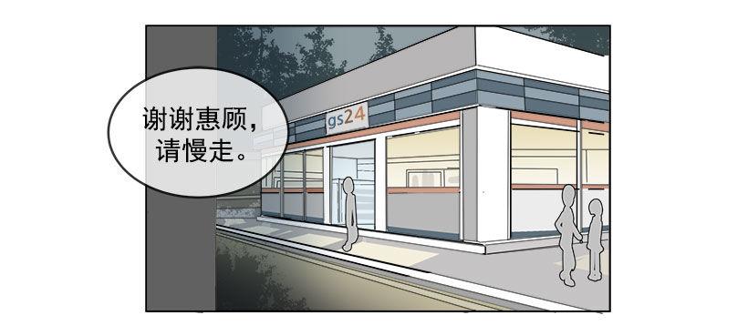 魔剑王韩漫全集-向宇哲倾诉无删减无遮挡章节图片 