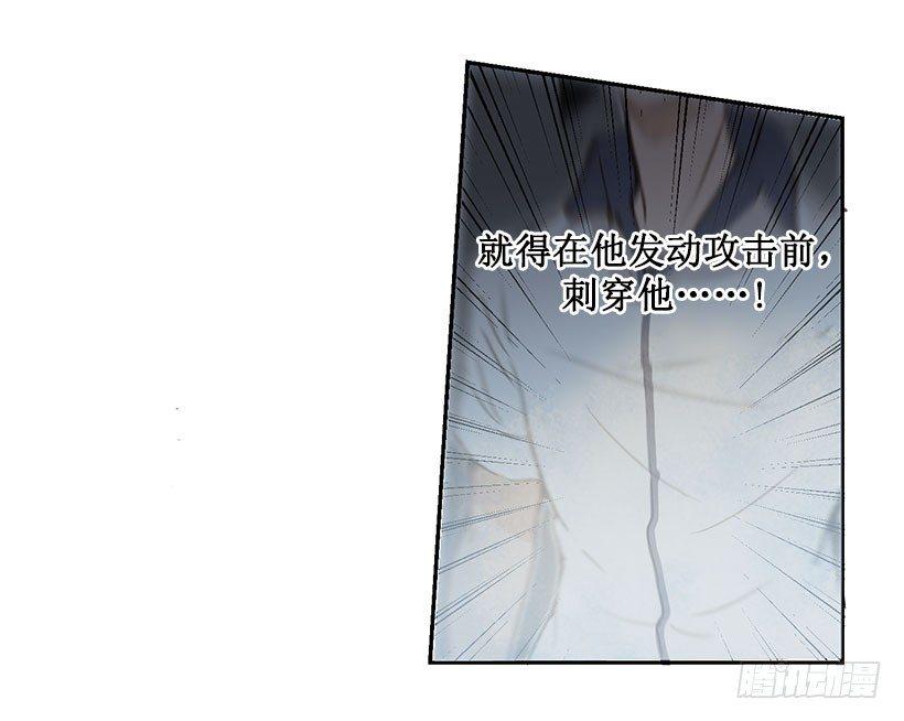 魔剑王韩漫全集-似曾相识无删减无遮挡章节图片 