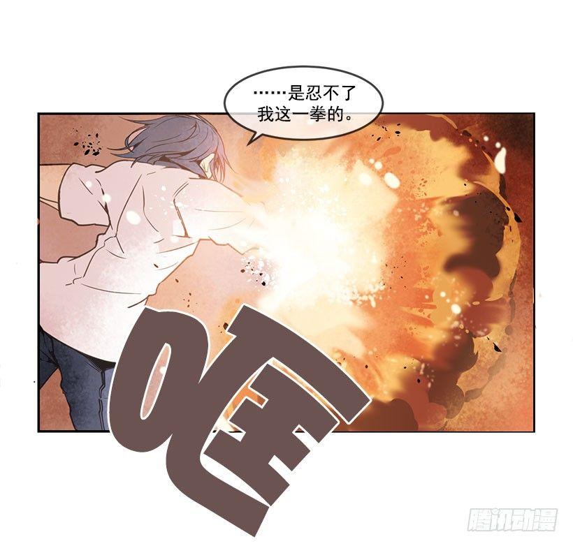 魔剑王韩漫全集-似曾相识无删减无遮挡章节图片 