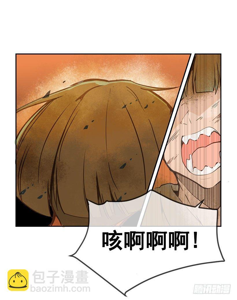 魔剑王韩漫全集-似曾相识无删减无遮挡章节图片 