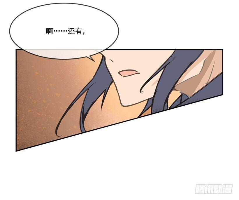 魔剑王韩漫全集-似曾相识无删减无遮挡章节图片 