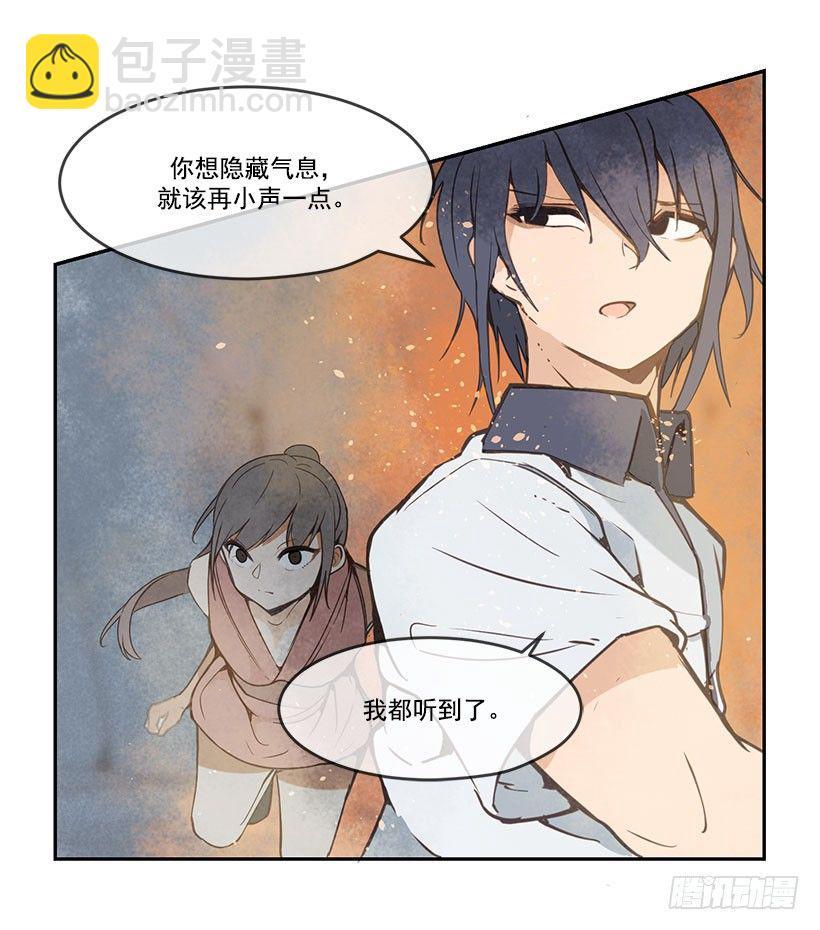 魔剑王韩漫全集-似曾相识无删减无遮挡章节图片 