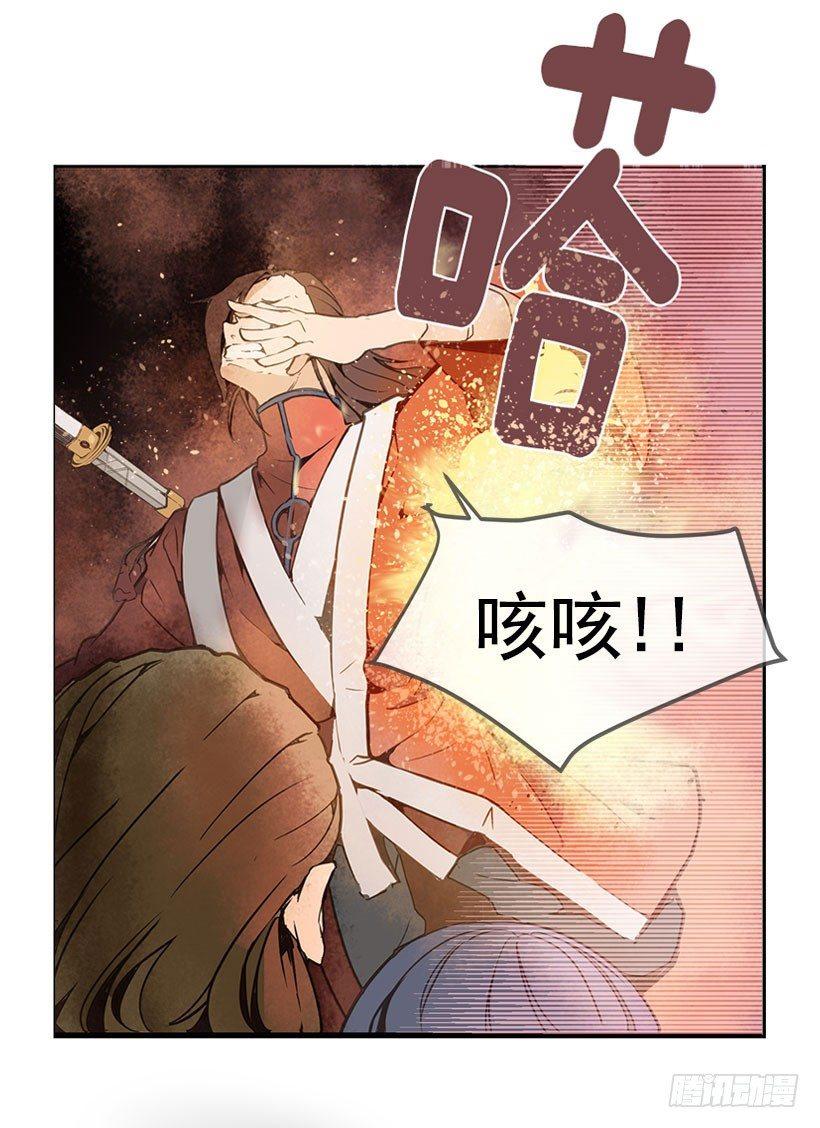 魔剑王韩漫全集-似曾相识无删减无遮挡章节图片 
