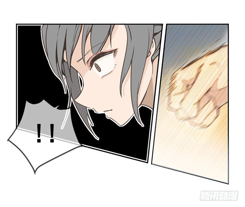 魔剑王韩漫全集-似曾相识无删减无遮挡章节图片 