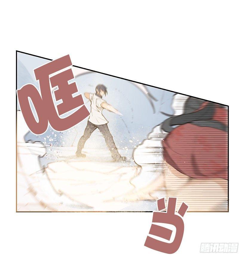 魔剑王韩漫全集-似曾相识无删减无遮挡章节图片 