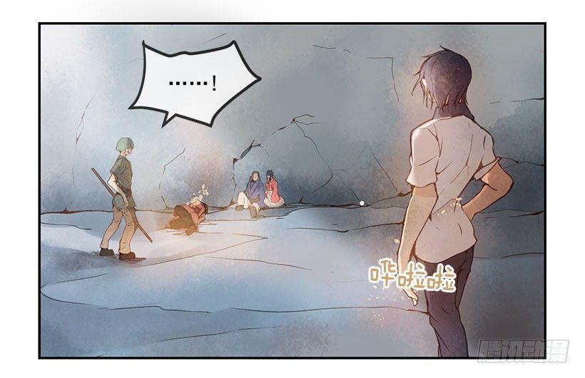 魔剑王韩漫全集-似曾相识无删减无遮挡章节图片 