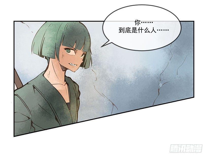魔剑王韩漫全集-似曾相识无删减无遮挡章节图片 