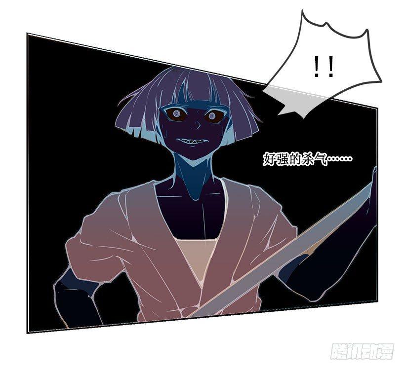 魔剑王韩漫全集-似曾相识无删减无遮挡章节图片 