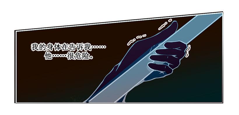 魔剑王韩漫全集-似曾相识无删减无遮挡章节图片 