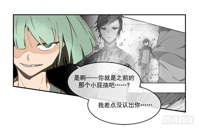 魔剑王韩漫全集-似曾相识无删减无遮挡章节图片 