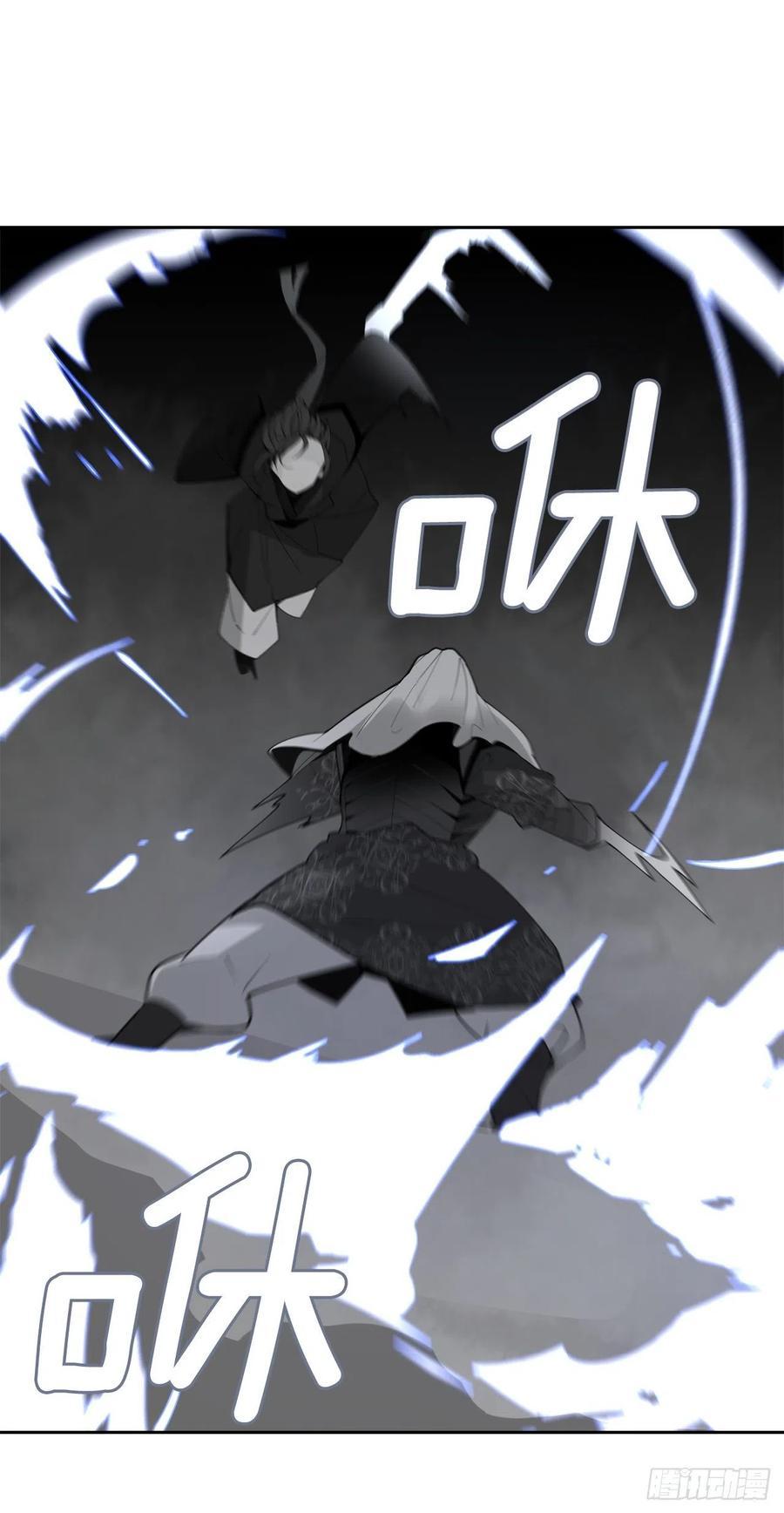 魔剑王韩漫全集-434.特殊能力无删减无遮挡章节图片 