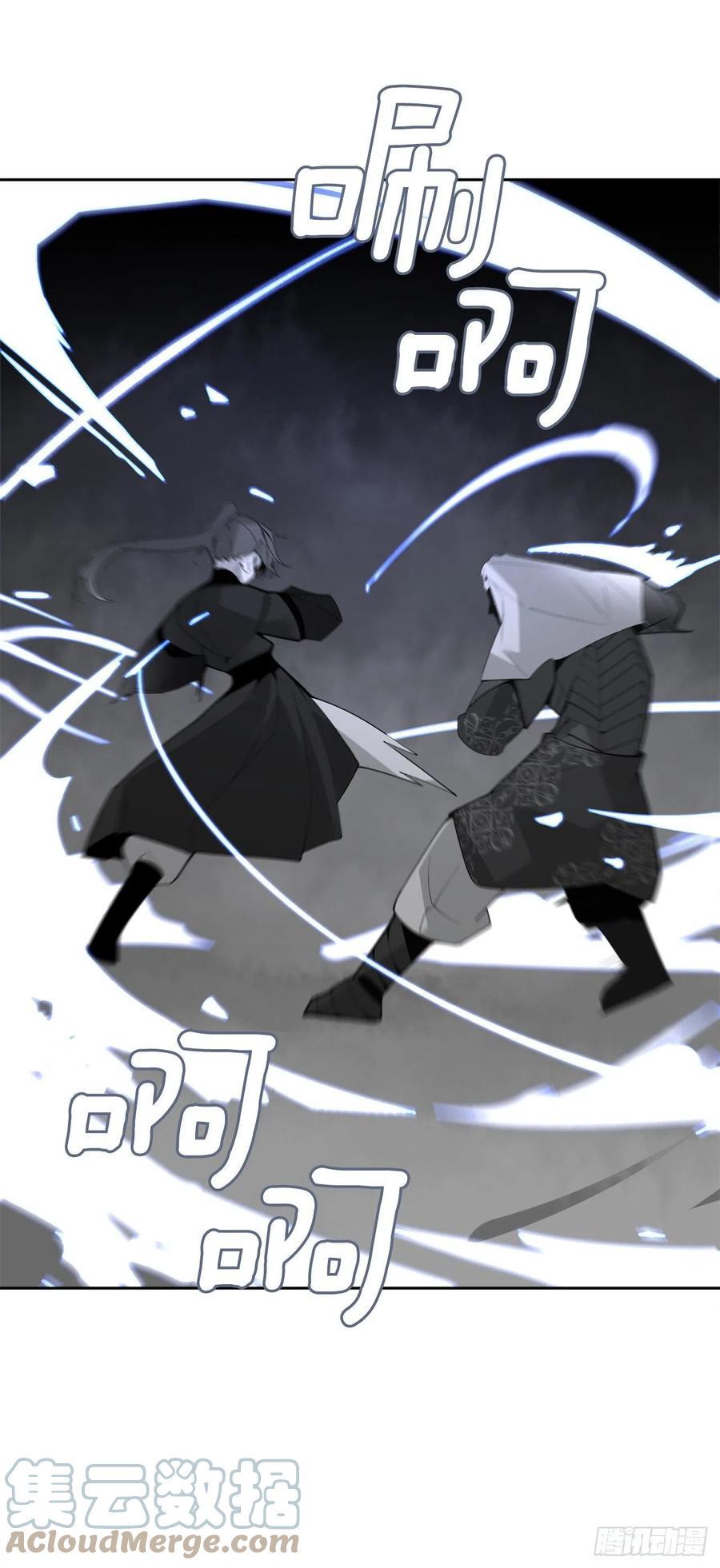魔剑王韩漫全集-434.特殊能力无删减无遮挡章节图片 