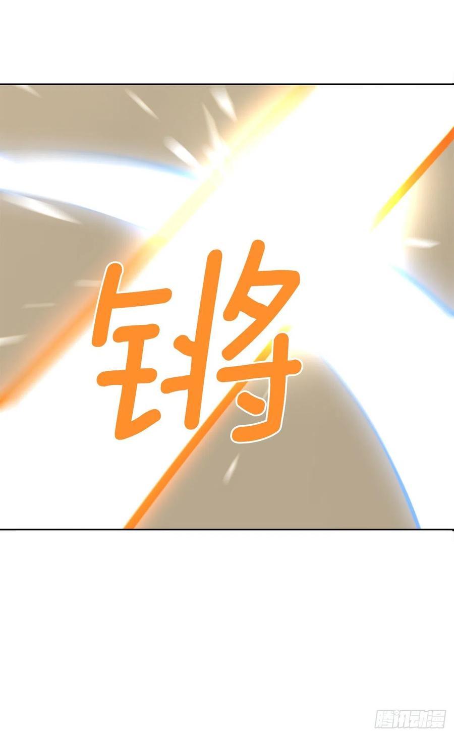 魔剑王韩漫全集-434.特殊能力无删减无遮挡章节图片 