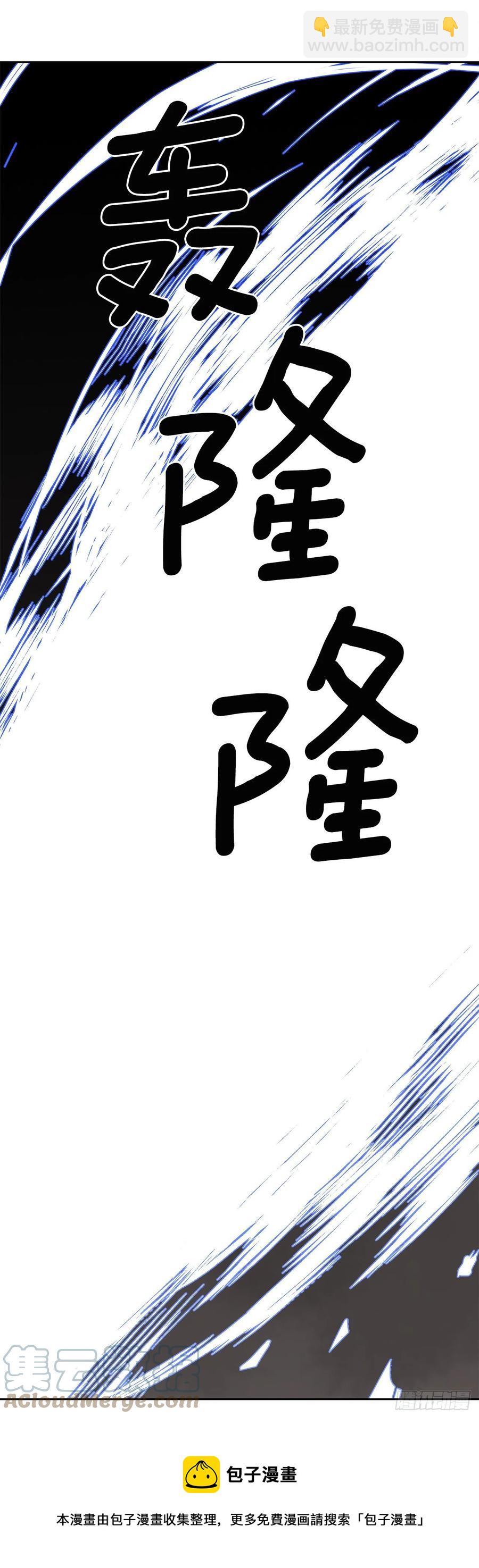 魔剑王韩漫全集-434.特殊能力无删减无遮挡章节图片 