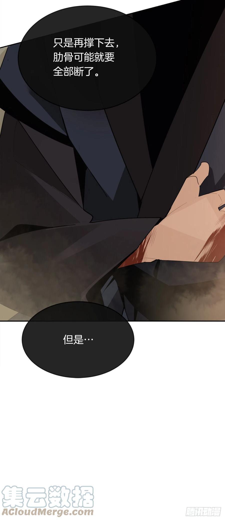魔剑王韩漫全集-434.特殊能力无删减无遮挡章节图片 