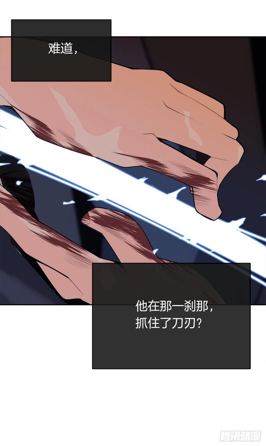 魔剑王韩漫全集-434.特殊能力无删减无遮挡章节图片 