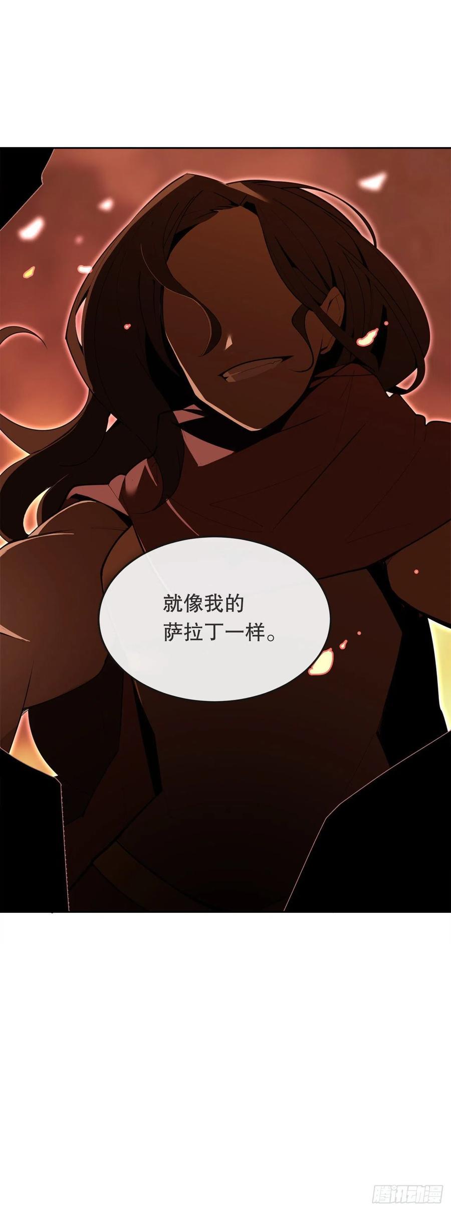 魔剑王韩漫全集-434.特殊能力无删减无遮挡章节图片 