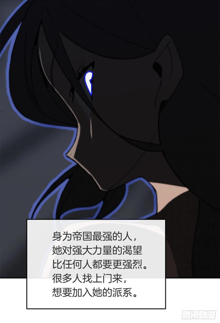 魔剑王韩漫全集-435.偷袭无删减无遮挡章节图片 