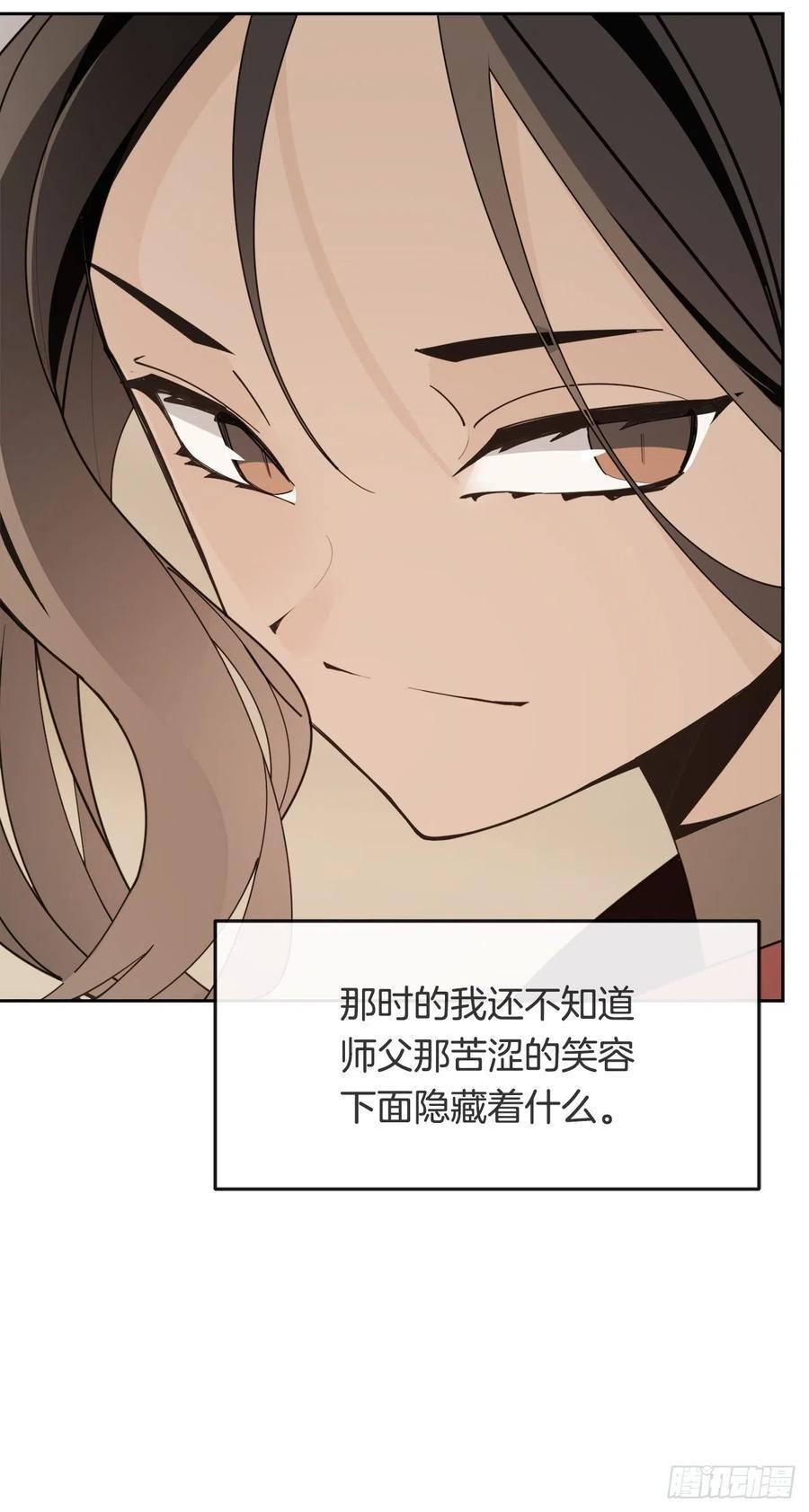 魔剑王韩漫全集-435.偷袭无删减无遮挡章节图片 