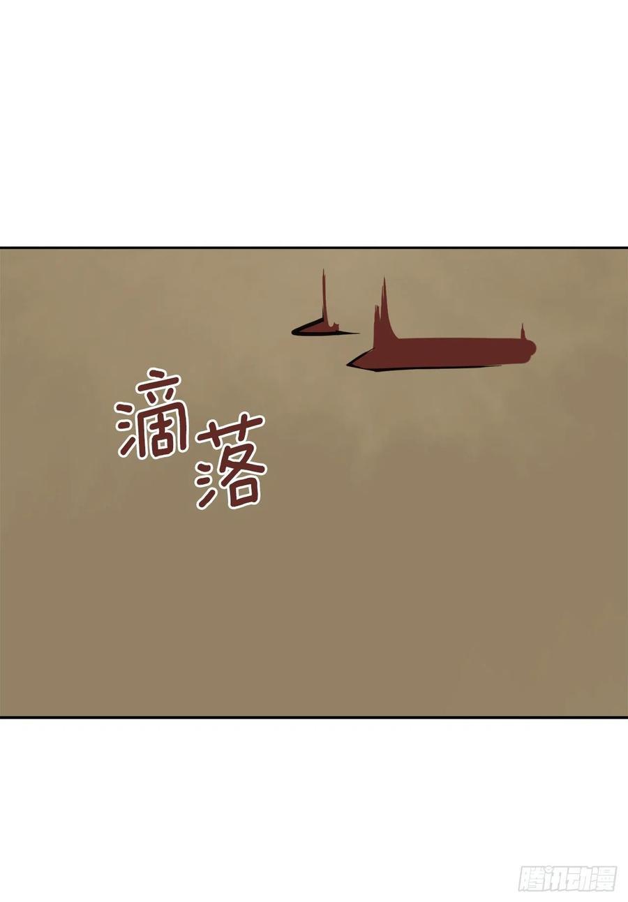 魔剑王韩漫全集-435.偷袭无删减无遮挡章节图片 