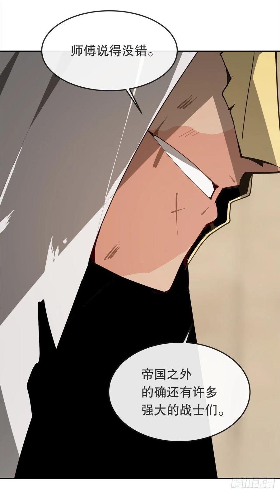 魔剑王韩漫全集-435.偷袭无删减无遮挡章节图片 