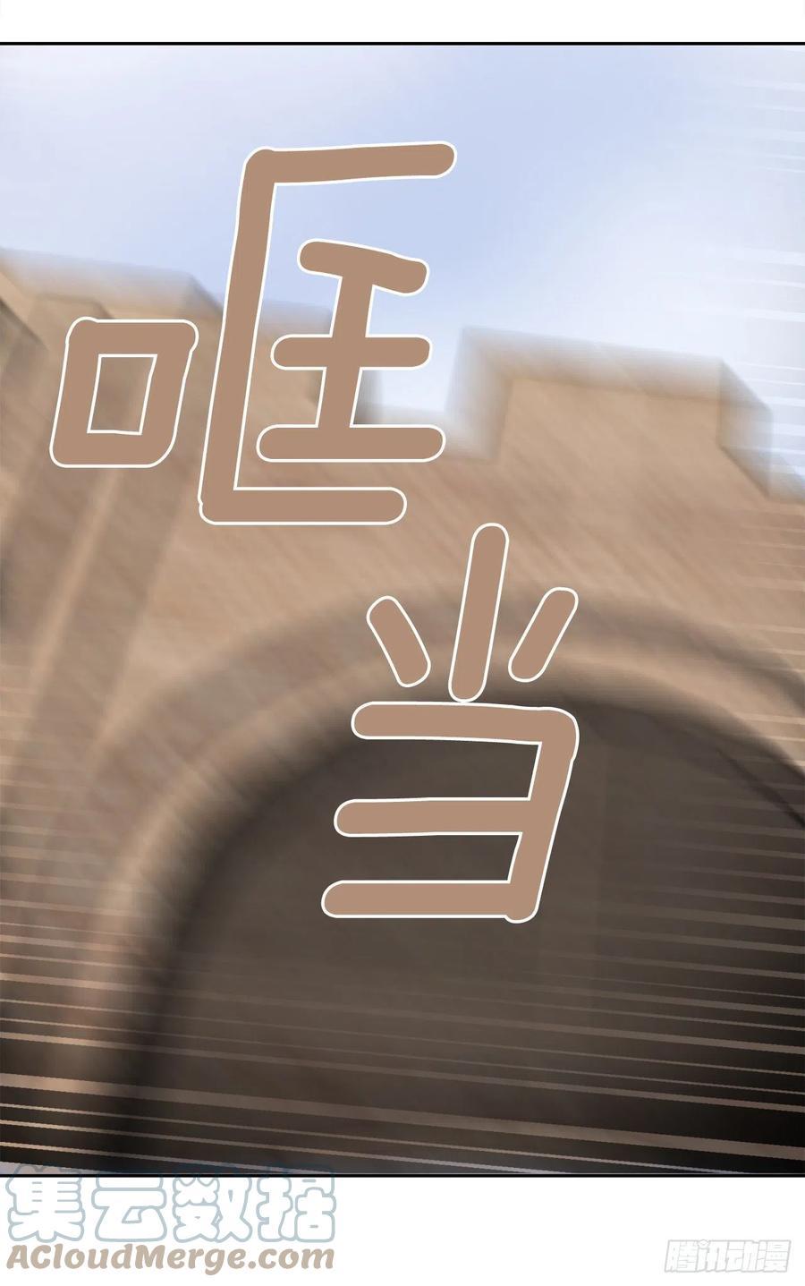 魔剑王韩漫全集-435.偷袭无删减无遮挡章节图片 