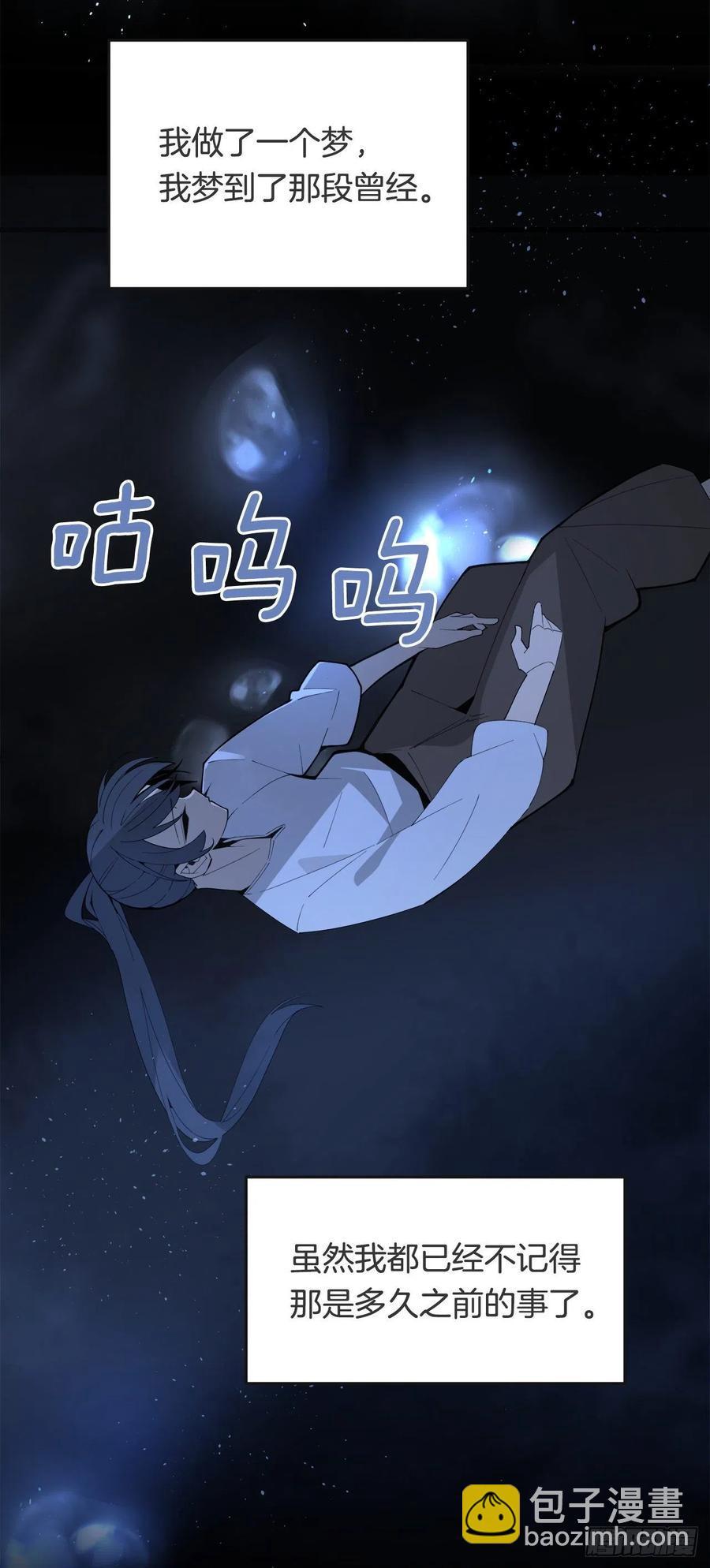 魔剑王韩漫全集-436.拖延时间无删减无遮挡章节图片 