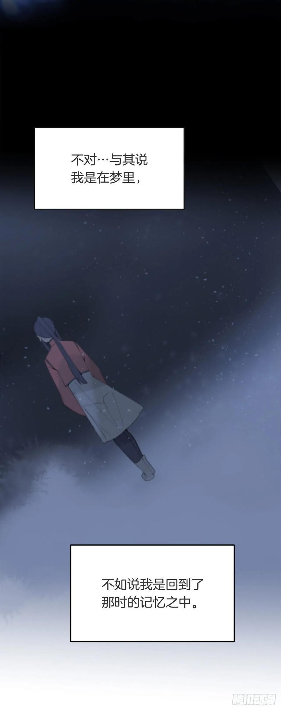 魔剑王韩漫全集-436.拖延时间无删减无遮挡章节图片 