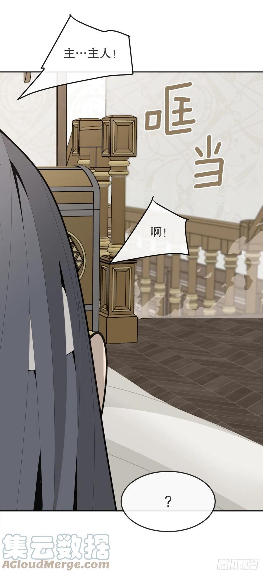 魔剑王韩漫全集-436.拖延时间无删减无遮挡章节图片 