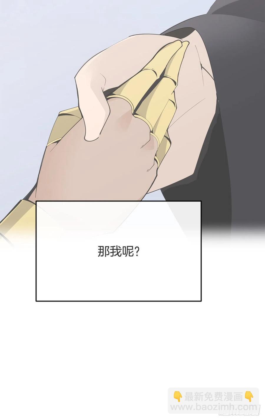 魔剑王韩漫全集-436.拖延时间无删减无遮挡章节图片 