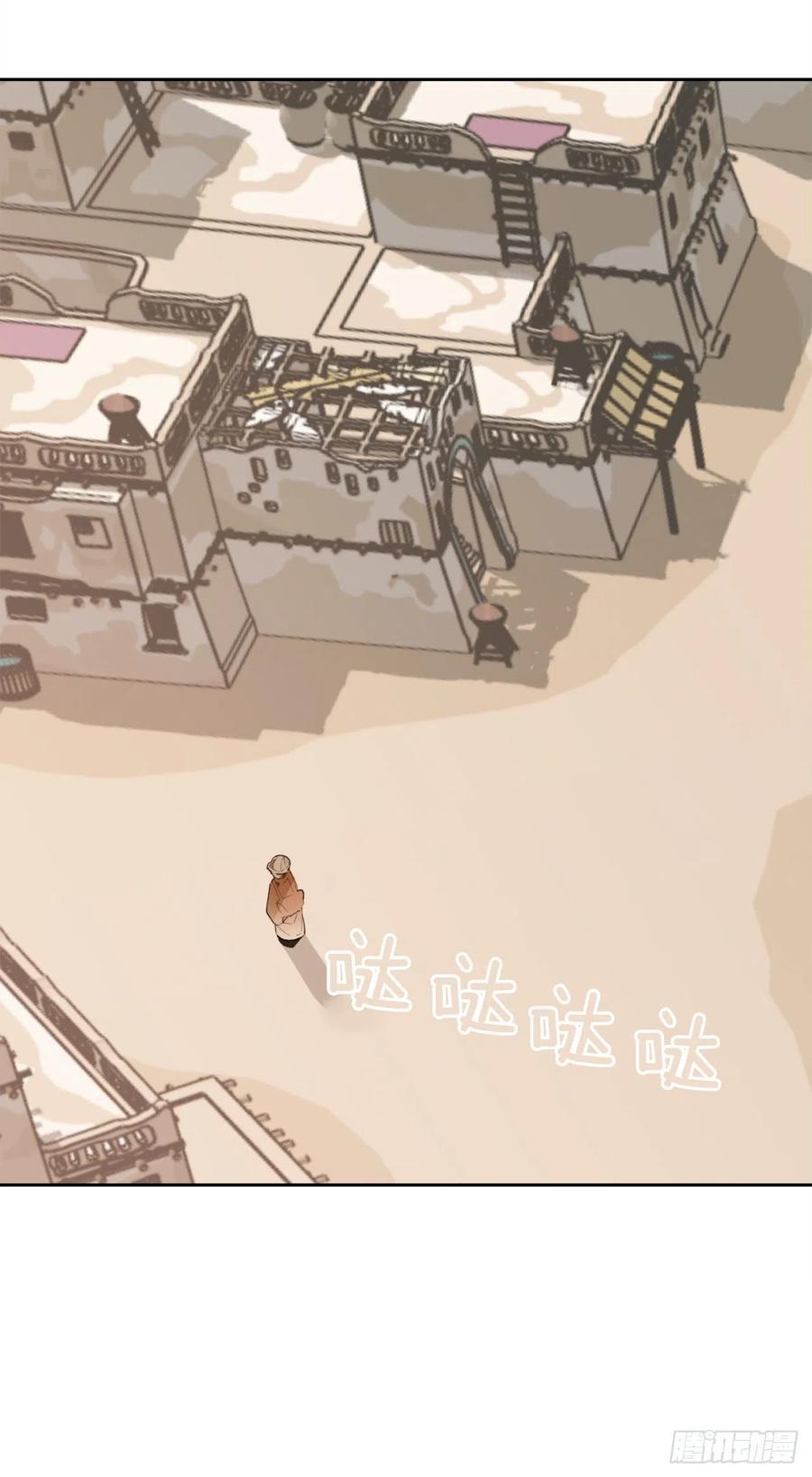 魔剑王韩漫全集-436.拖延时间无删减无遮挡章节图片 