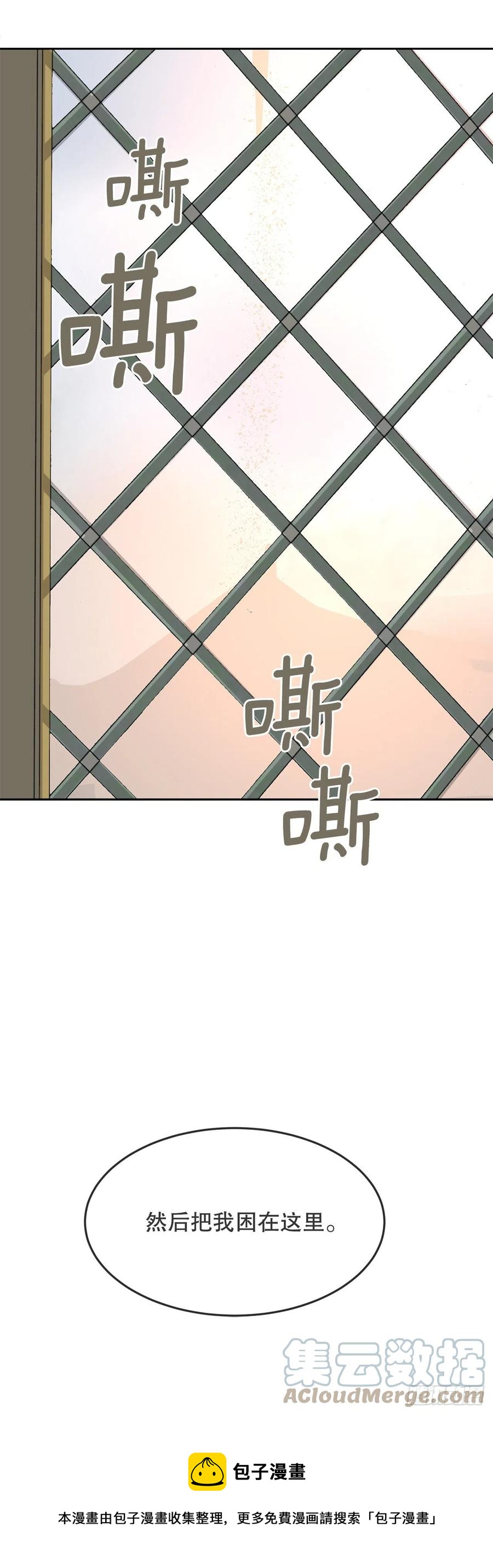 魔剑王韩漫全集-436.拖延时间无删减无遮挡章节图片 