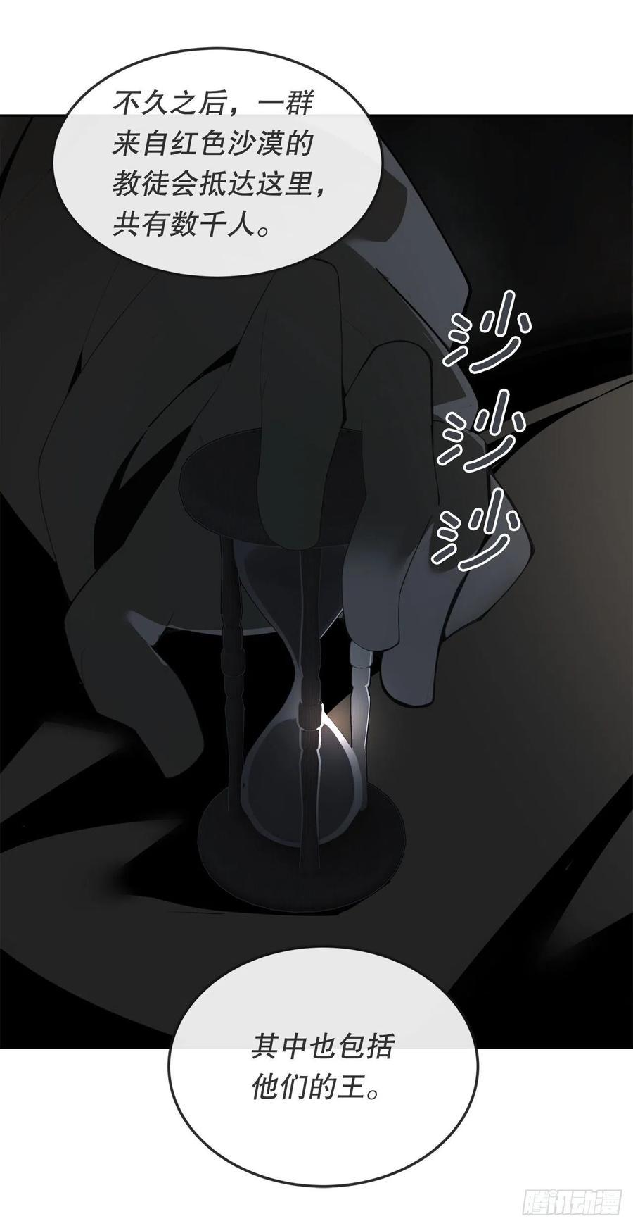 魔剑王韩漫全集-437.瓦济尔无删减无遮挡章节图片 