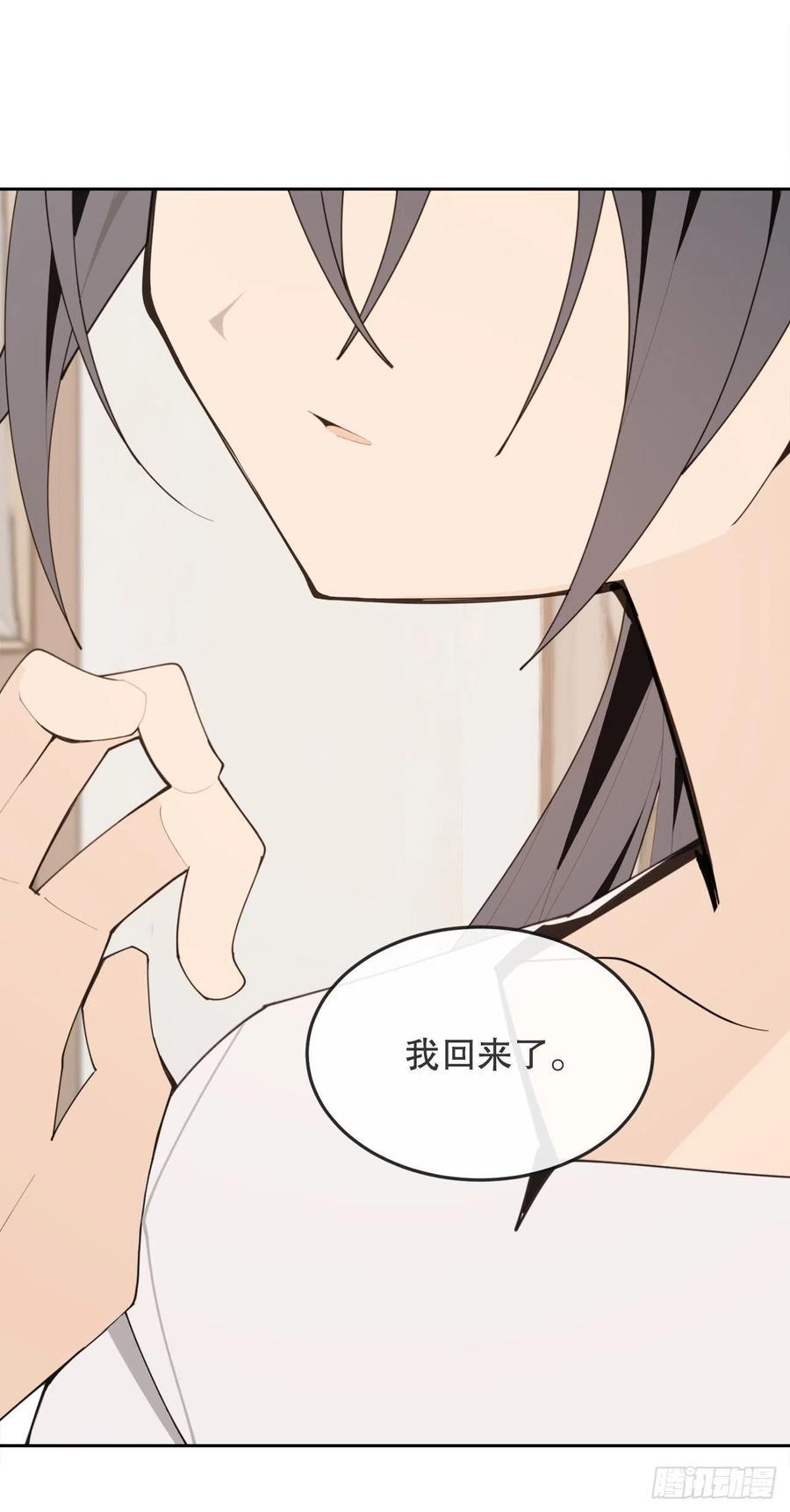 魔剑王韩漫全集-437.瓦济尔无删减无遮挡章节图片 
