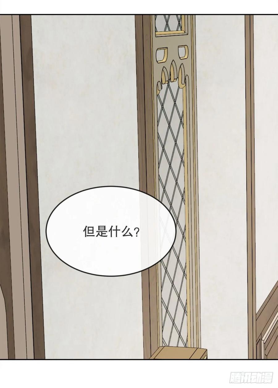 魔剑王韩漫全集-437.瓦济尔无删减无遮挡章节图片 