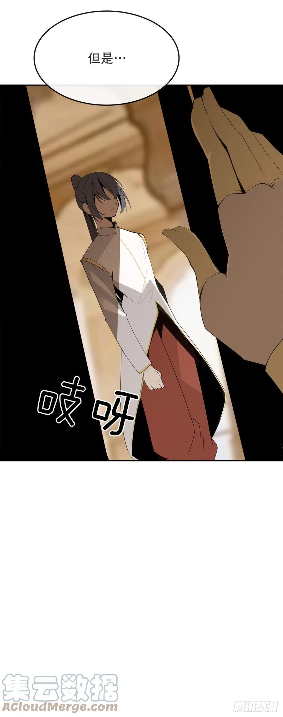 魔剑王韩漫全集-437.瓦济尔无删减无遮挡章节图片 