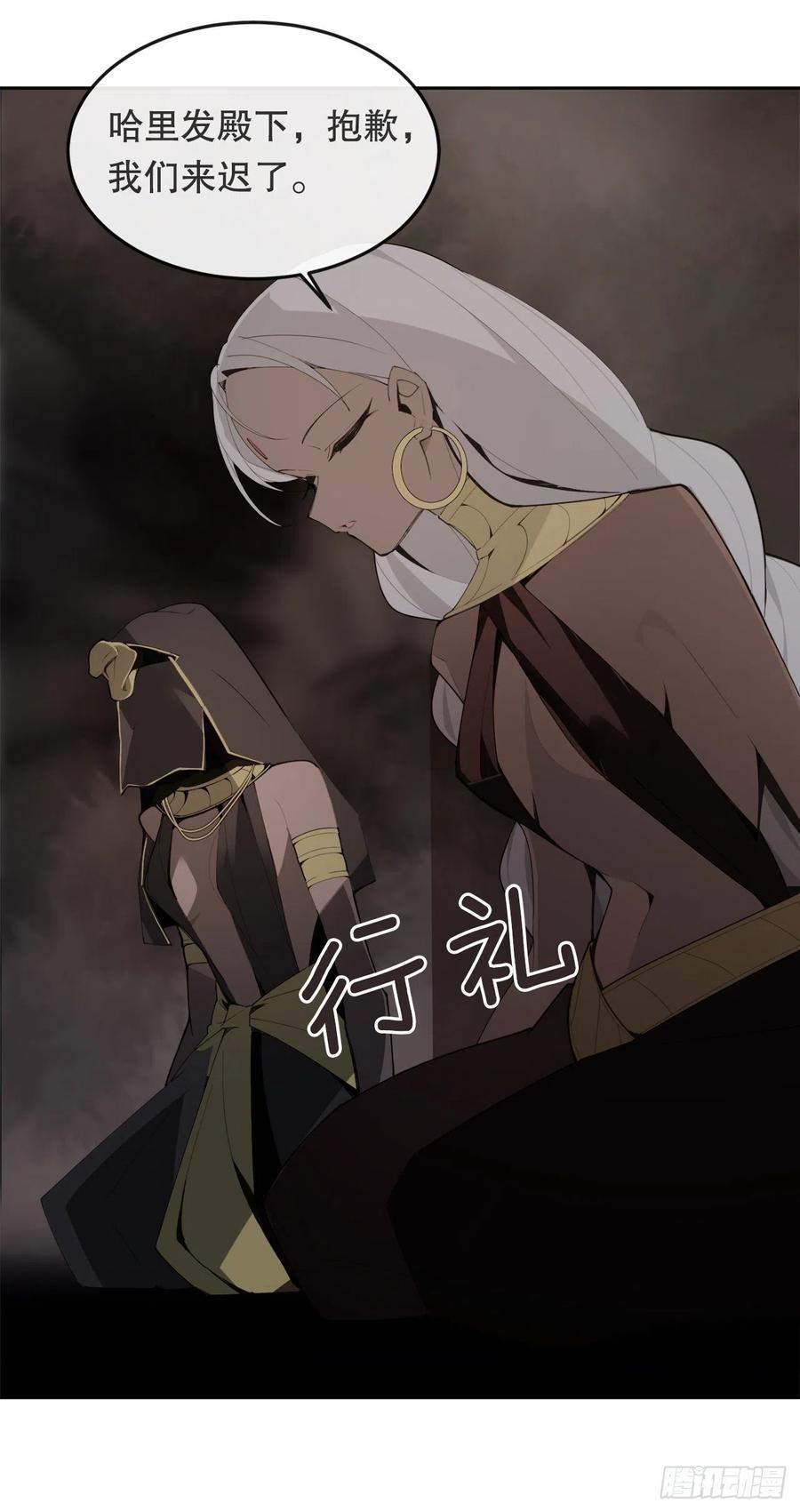 魔剑王韩漫全集-437.瓦济尔无删减无遮挡章节图片 