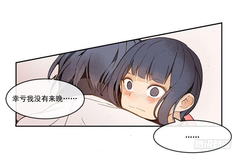魔剑王韩漫全集-相拥无删减无遮挡章节图片 