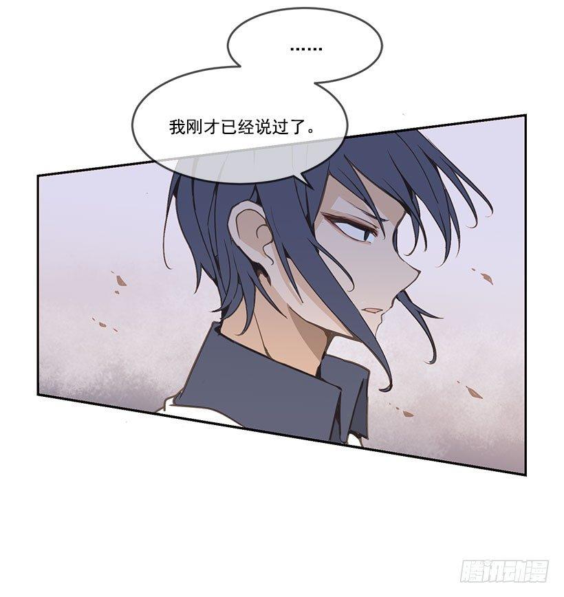 魔剑王韩漫全集-相拥无删减无遮挡章节图片 