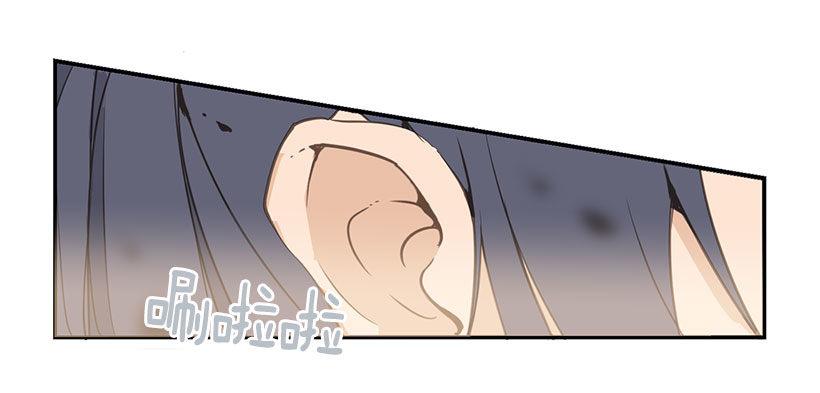 魔剑王韩漫全集-相拥无删减无遮挡章节图片 