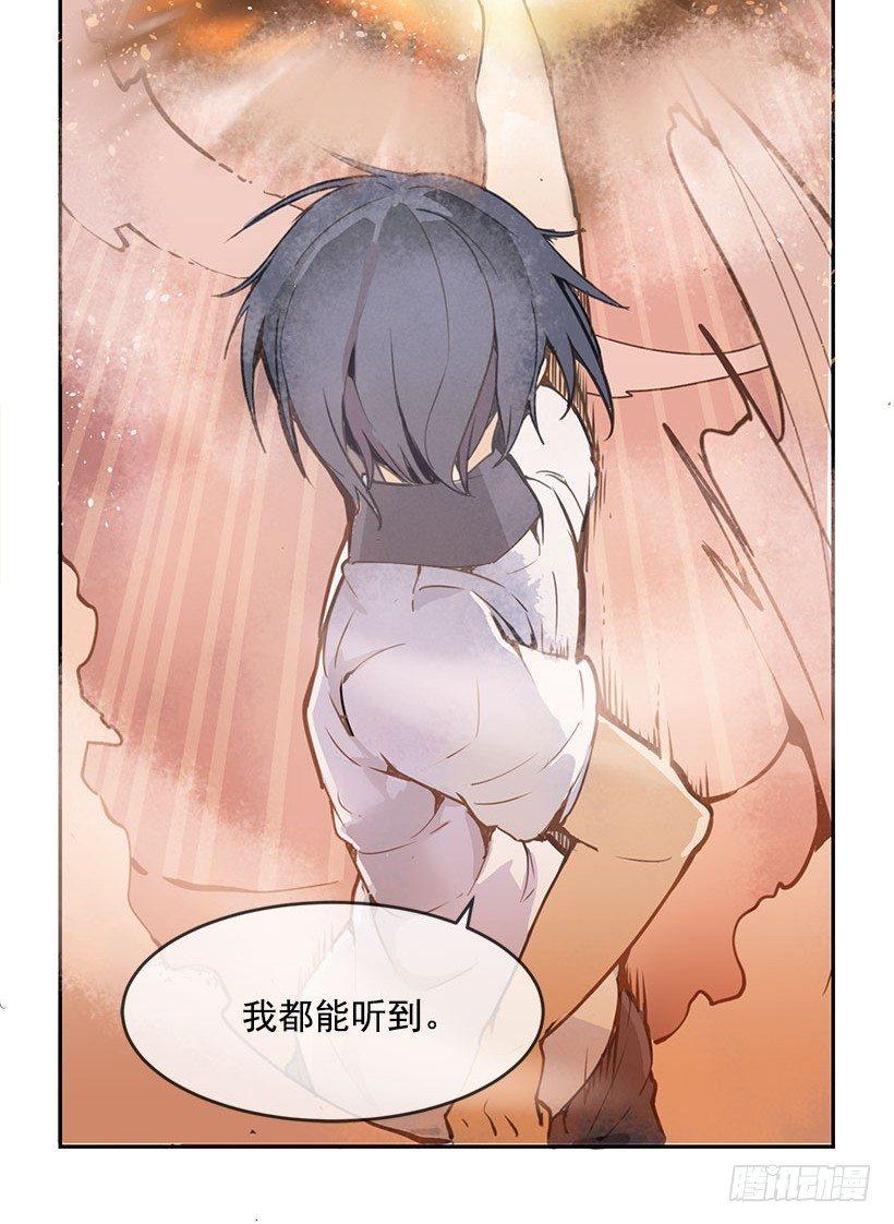 魔剑王韩漫全集-相拥无删减无遮挡章节图片 